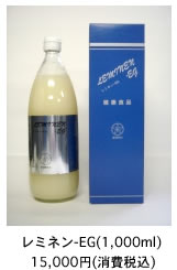 ~lEG1,000ml15,750~